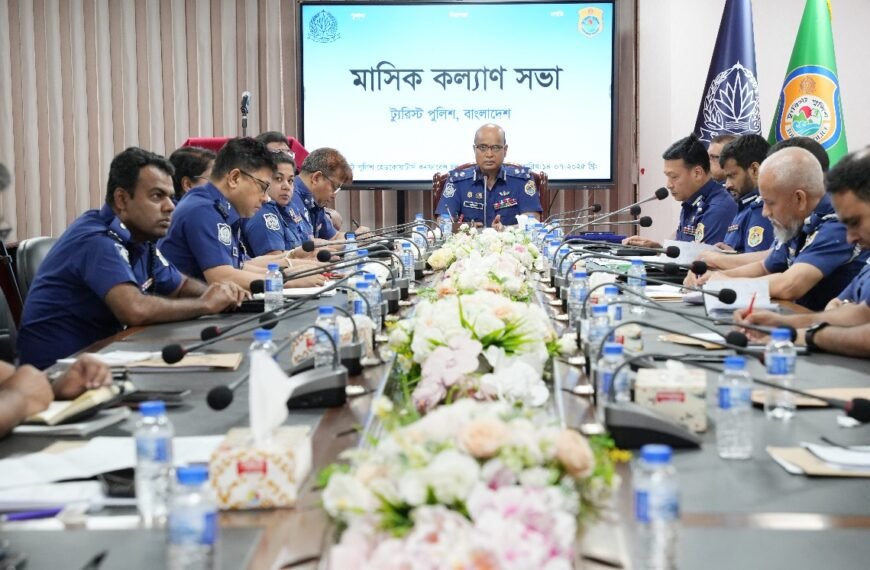Tourist Police Monthly Welfare Meeting…