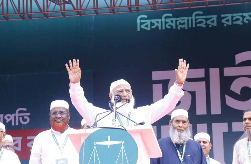 Jamaat Holds National Rally with Seven-Point Demand Including PR (Proportional Representation)System in National Elections