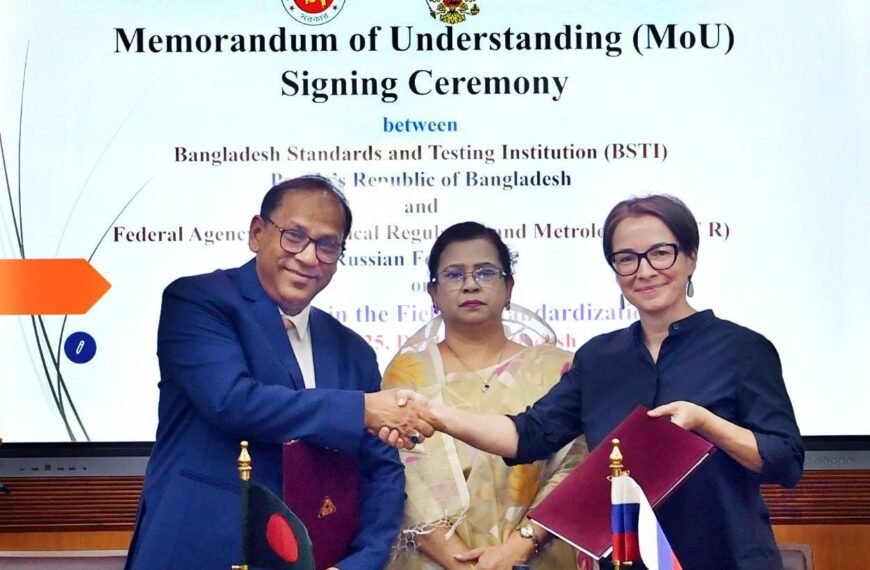 BSTI, Russian Federal Agency Sign MoU to Strengthen Cooperation in Standardization and Technical Regulation