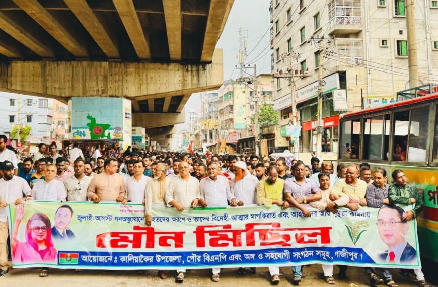 Silent Procession and Prayer Held…