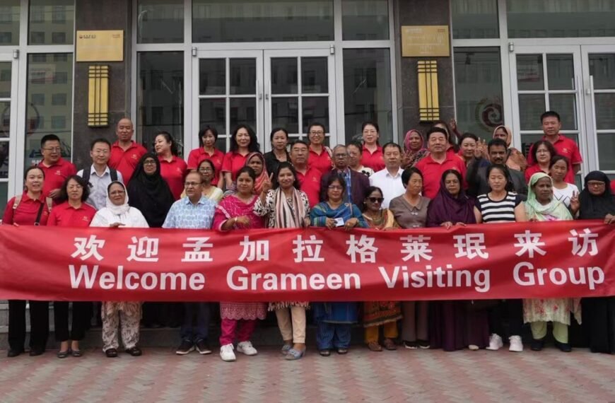 Grameen Bank and Grantees Delegation Successfully Complete China Visit