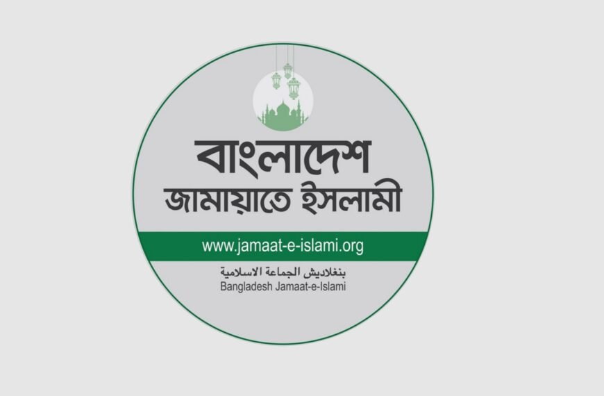 Jamaat-e-Islami announces Tk 50 lakh…