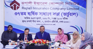 Rupali Insurance Co holds its 37th Annual General…