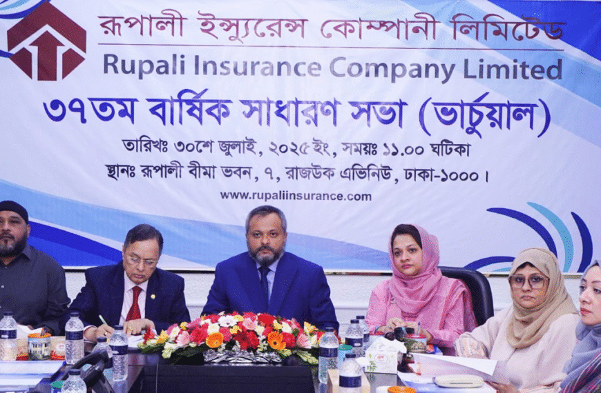 Rupali Insurance Co holds its…