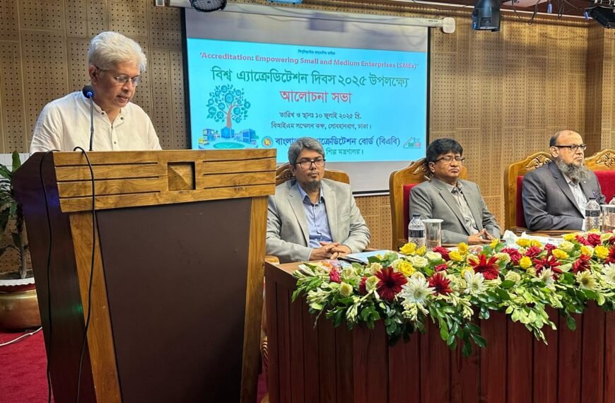 Bangladesh Accreditation Board working to…