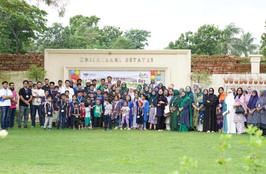 Emerald International School Dhaka (EISD)…