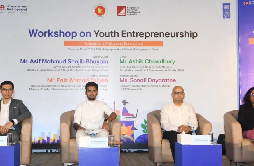 To harness the full potential of young entrepreneurs, strong commitment and proper infrastructure are essential: Asif Mahmud Sajib Bhuiyan