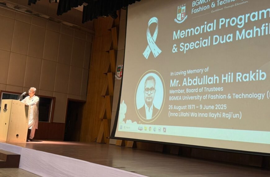 BUFT Holds Memorial Discussion and Prayer Session in Honor of Late Abdullah Hil Rakib