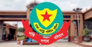 DMP Imposes Ban on Assemblies Around Supreme Court…