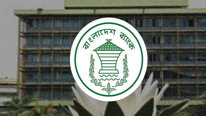 Bangladesh Bank withdraws decision on…