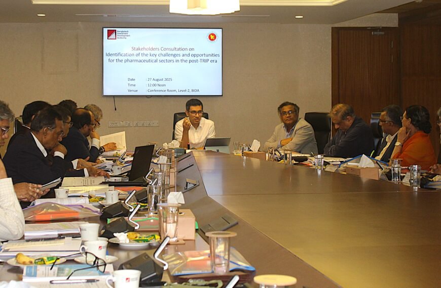 BIDA hosts consultation on post-TRIPS challenges for pharmaceutical sector
