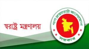 Home Ministry issues seven directives to strengthen security…