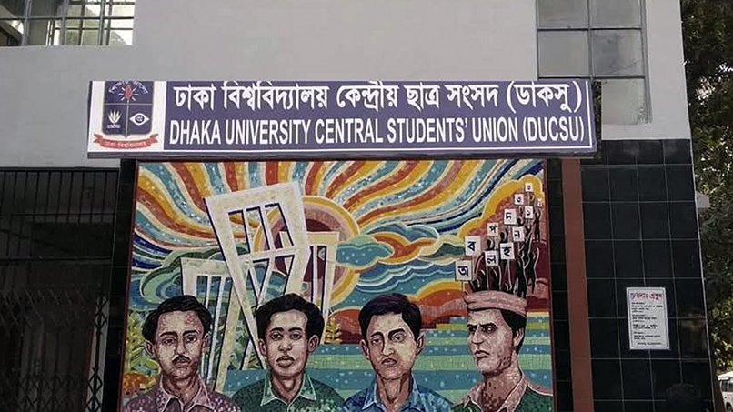 DU Hall Parliamentary Elections: 1,035…