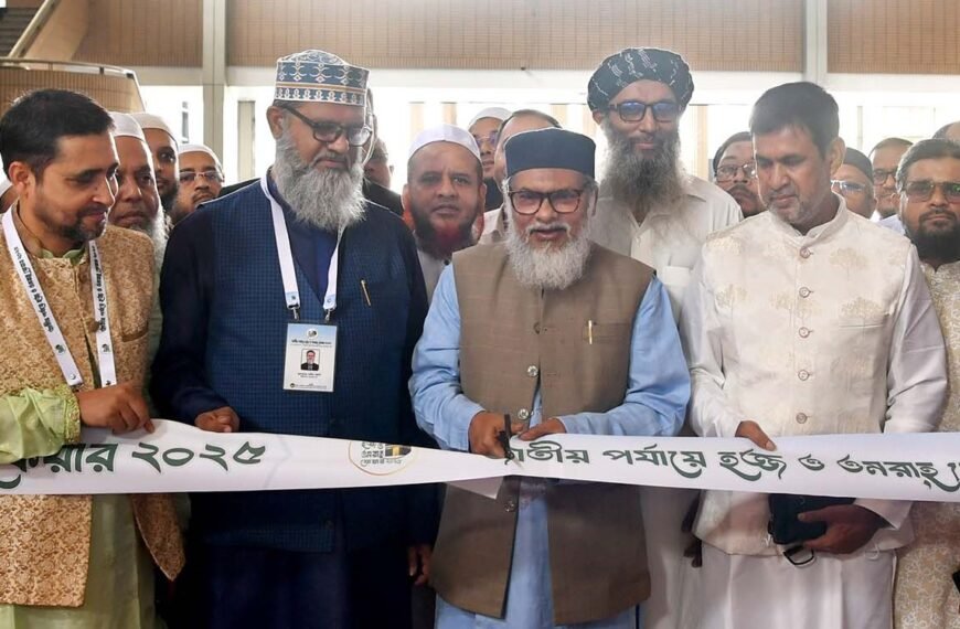 Religious Advisor Inaugurates National-Level Hajj&hellip;