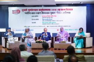 Seminar titled ‘Creating Young Entrepreneurs in Tourism Sector’…