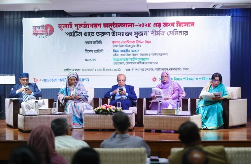 Seminar titled ‘Creating Young Entrepreneurs…