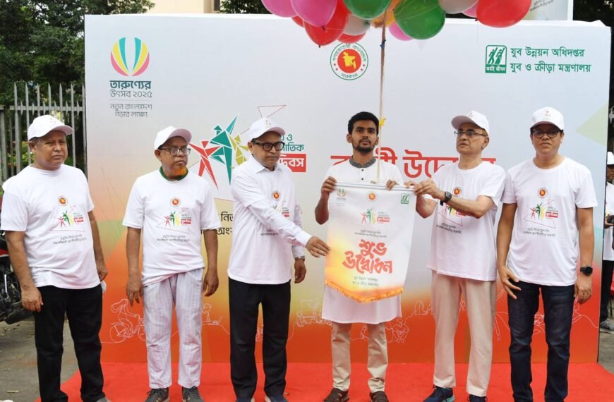 Youth and Sports Advisor Asif…