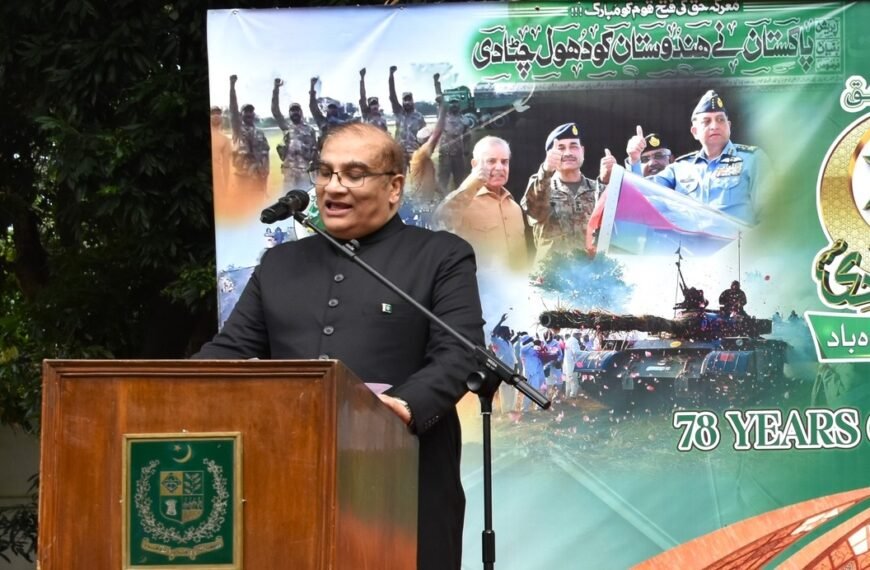 Pakistan High Commission in Dhaka…