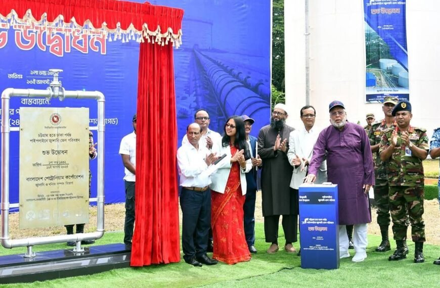Energy and Mineral Resources Advisor inaugurates Chittagong-Dhaka fuel oil pipeline project