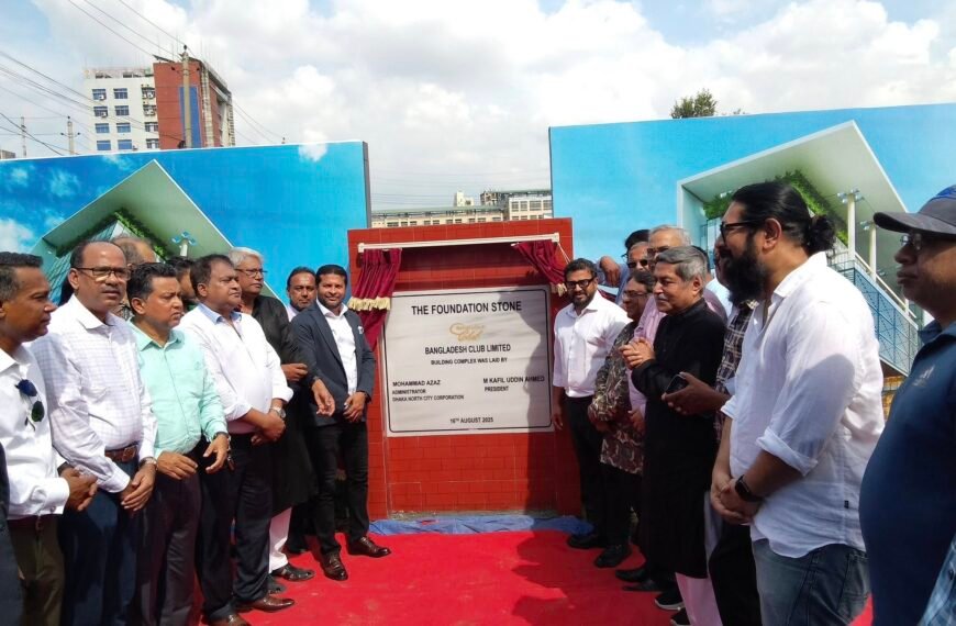 M. Kafiluddin Ahmed presides over…