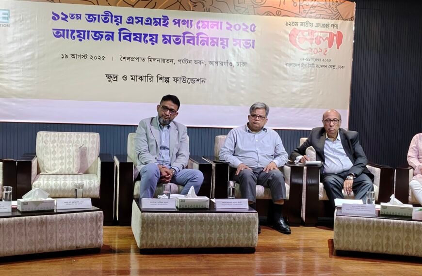12th National SME Product Fair to start in capital from November 4-11