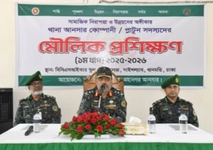 Ansar Director General’s guidance at special session of…