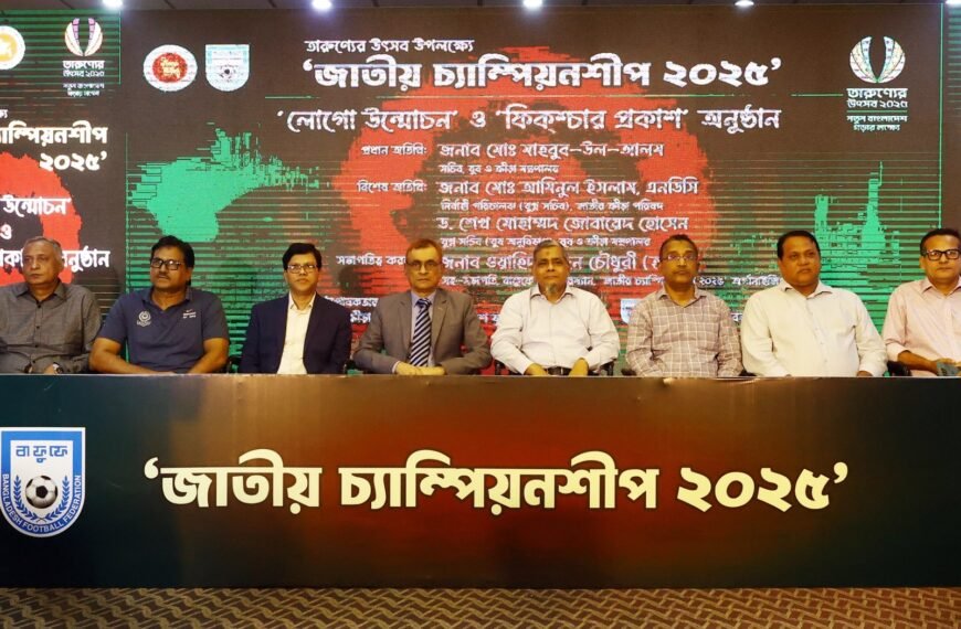 BFF unveils logo and announces fixtures for National Championship 2025