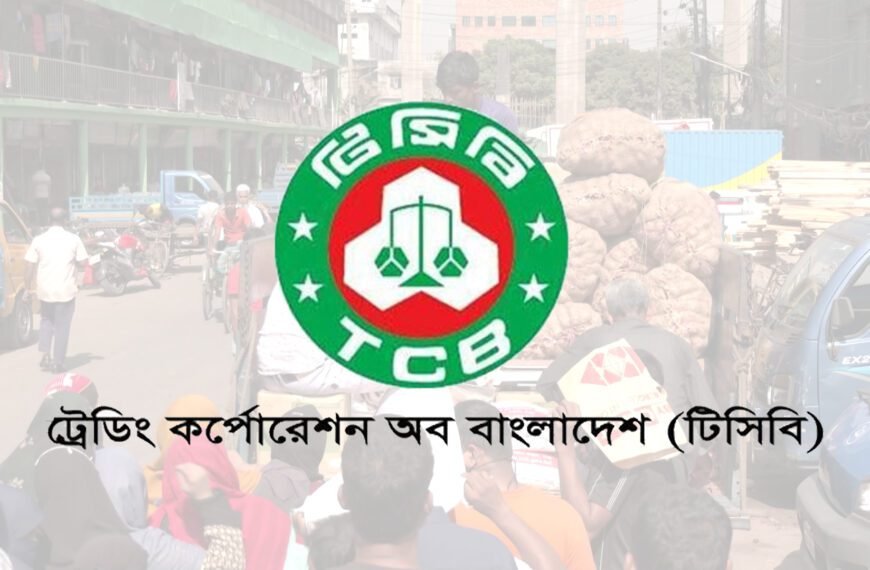 TCB’s product sales activities in…