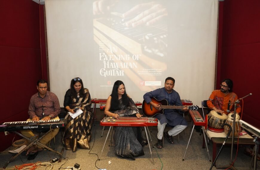 Alliance Française de Dhaka successfully…