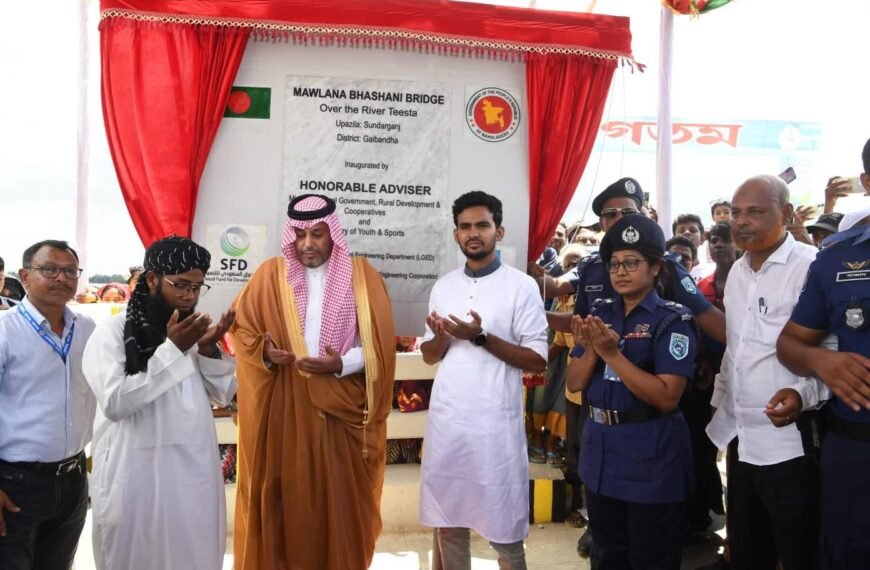 Local Government, Rural Development and Cooperatives Advisor Inaugurates 1490-meter-long ”Maulana Bhashani Bridge” over Teesta River in Gaibandha