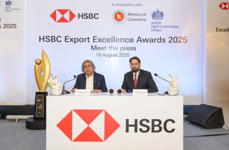 HSBC Launches Export Excellence AWARDS 2025