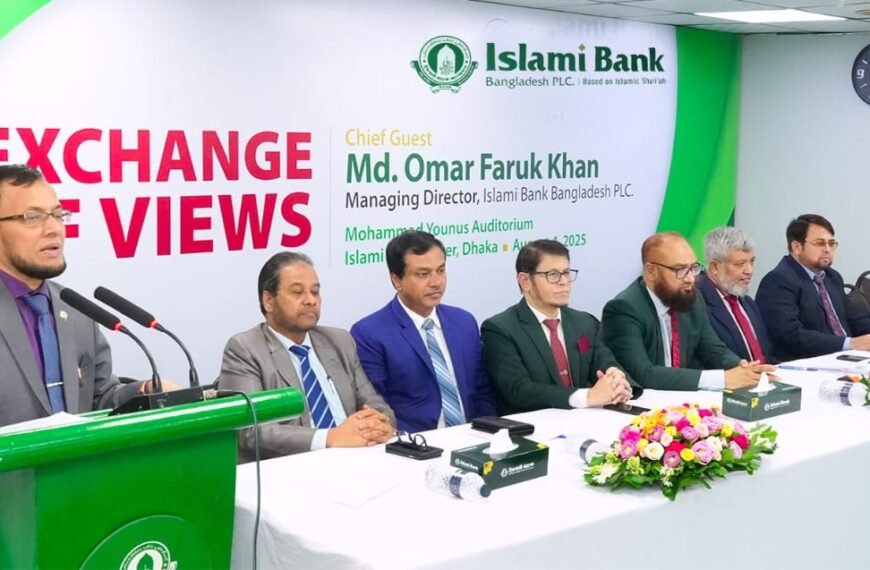 Islami Bank holds view-exchange meeting…