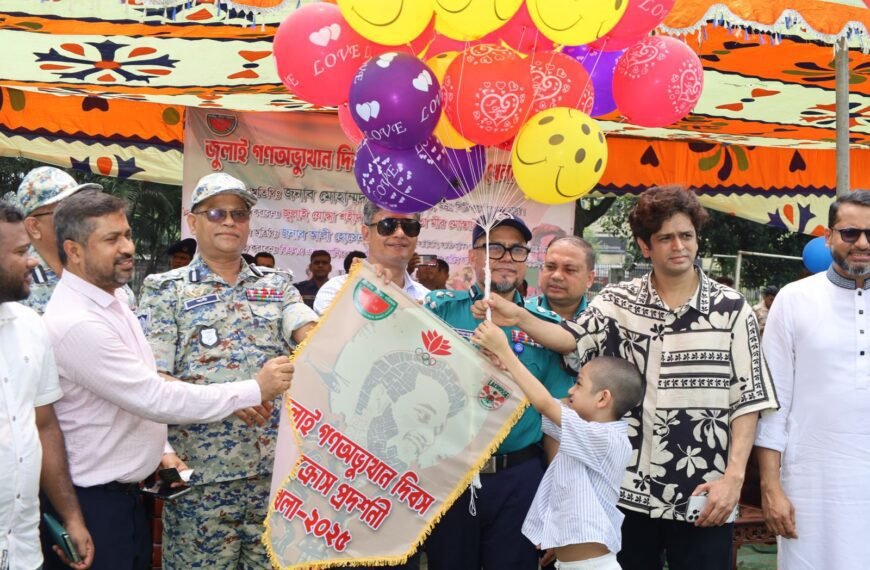 Bangladesh Lacrosse Association inaugurated on…