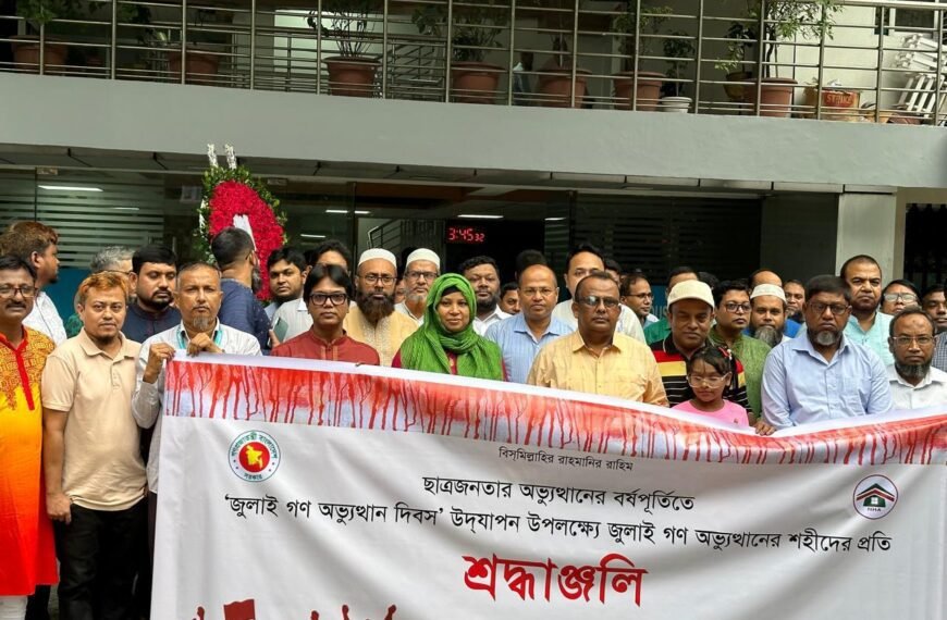 National Housing Authority celebrates ‘July…