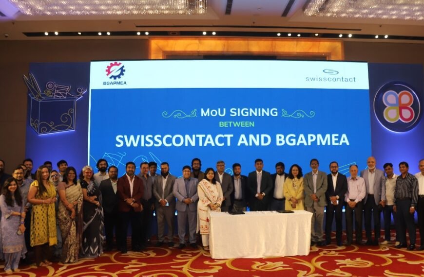 BPGAPMEA and Swisscontact Joint Workshop…