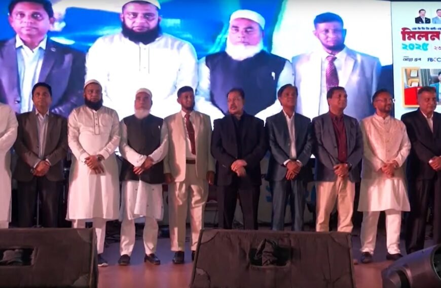 Sammilito Business Parishad promises to make FBCCI business-friendly