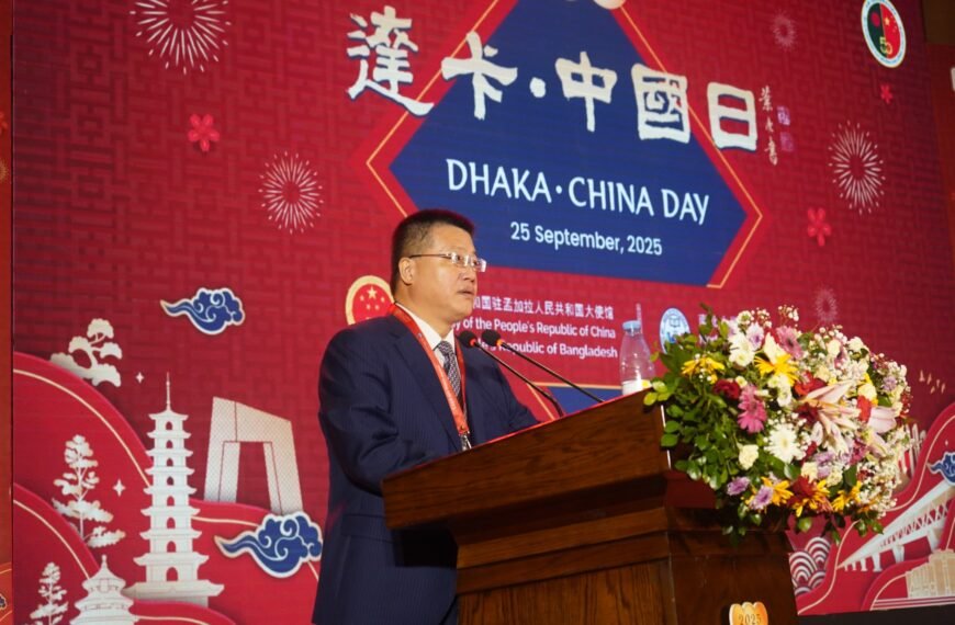 Second “Dhaka-China Day” Celebrated at…