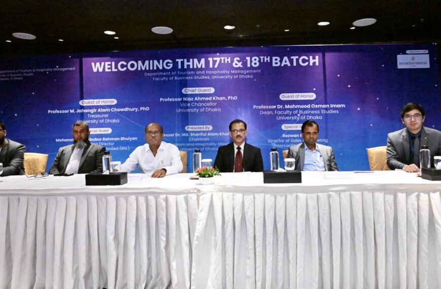 Dhaka University Tourism and Hospitality Management Department holds student reception