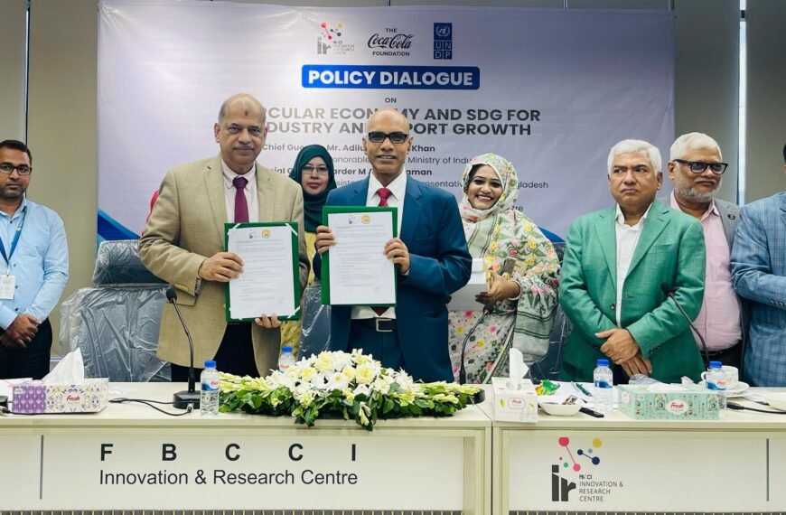 FBCCI and Southeast University Sign MoU