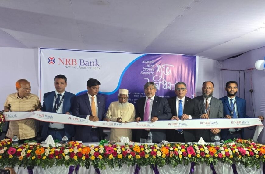 NRB Bank PLC inaugurates 101st network point in Saidpur, Nilphamari