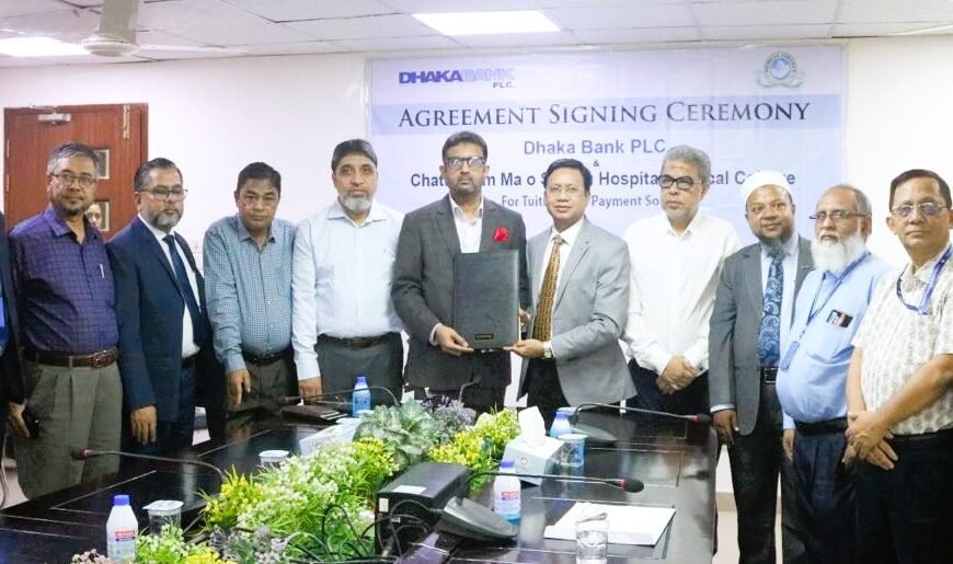 Dhaka Bank Signs Agreement with Chattogram Ma O Shishu Hospital Medical College for Tuition Fee Collection
