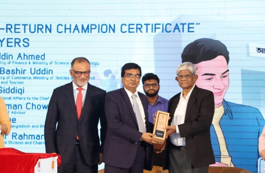 Sonali Bank receives NBR’s ‘e-Return Champion’ certificate