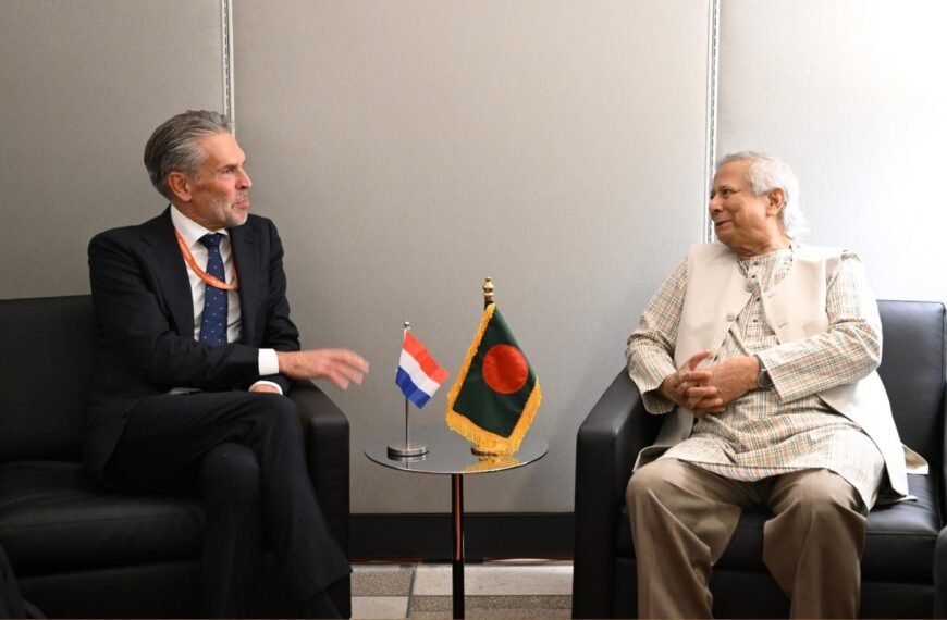 Dutch Prime Minister Meets Chief…