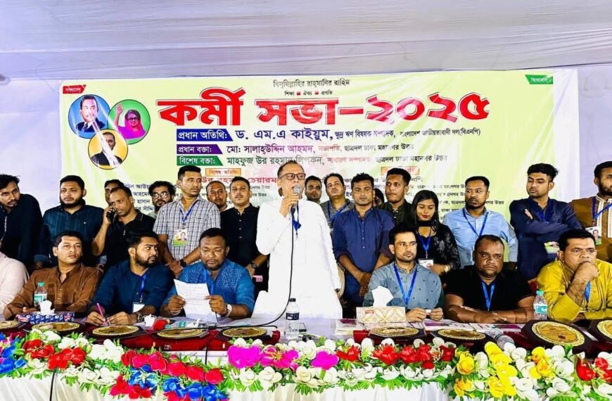 BNP’s development must be conveyed…