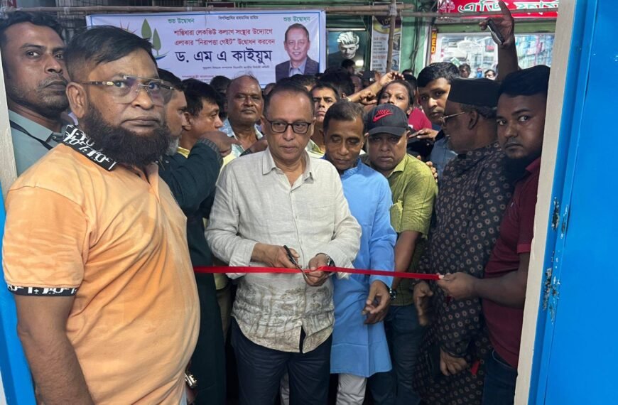 Dr. MA Qayyum inaugurates political…