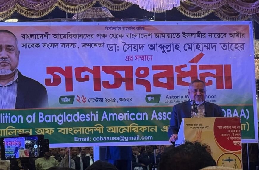 Jamaat Nayebe Ameer Dr. Taher…