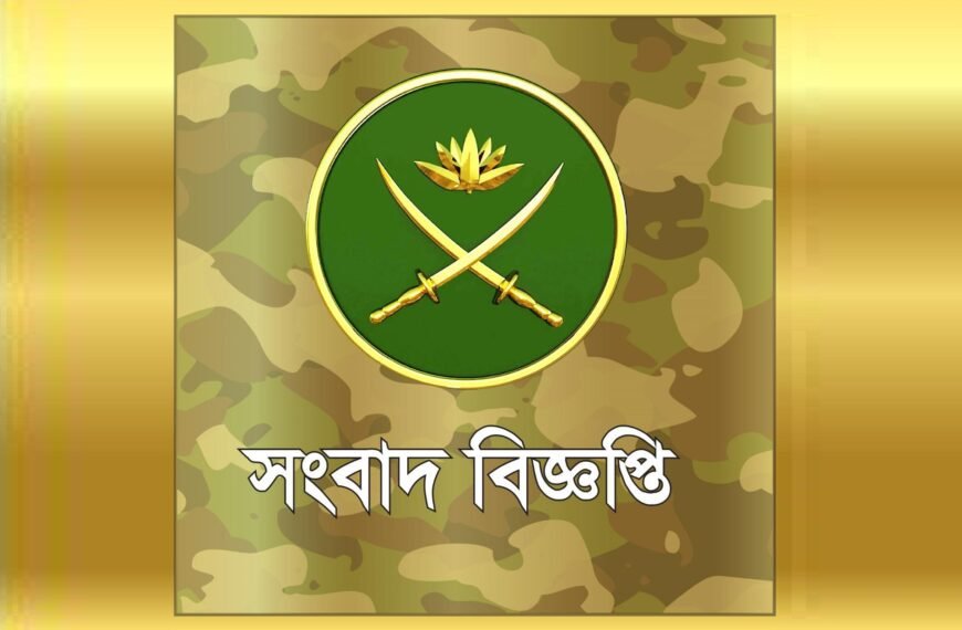 Bangladesh Army Controls Communal Violence…