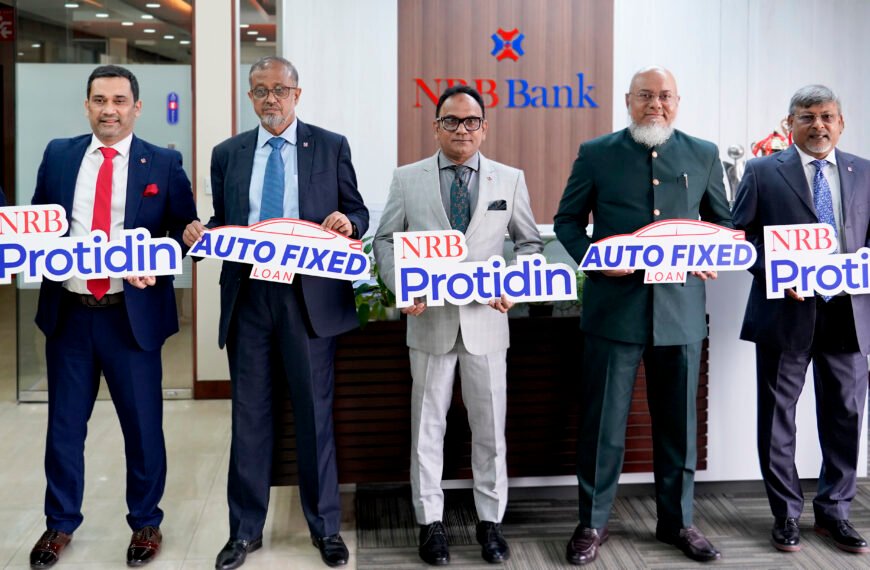 NRB Bank PLC Launches Two…
