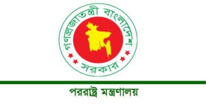 Bangladesh is sending emergency humanitarian aid to earthquake-hit…
