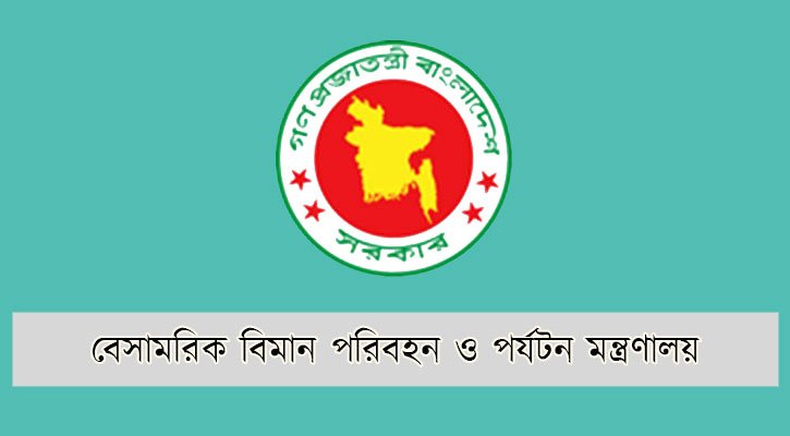 Government cancels registration of 13 travel agencies due to abnormal increase in air ticket prices